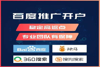 SEM竞价开户实战技巧：案例教学与解析