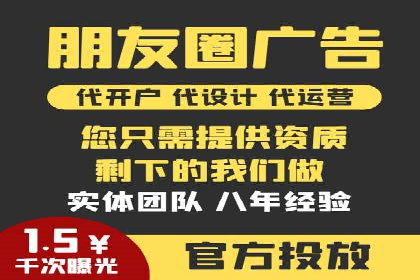 SEM竞价代运营助力企业线上线下整合