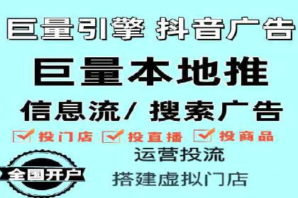 百度竞价排名案例分享：广告投放的技巧与误区